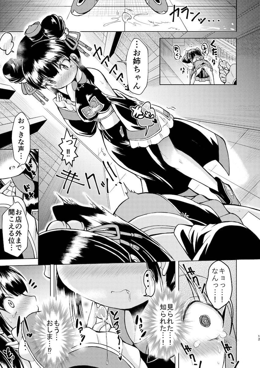 しゅきしゅき潮吹きMAX双子百合セックス <> 012