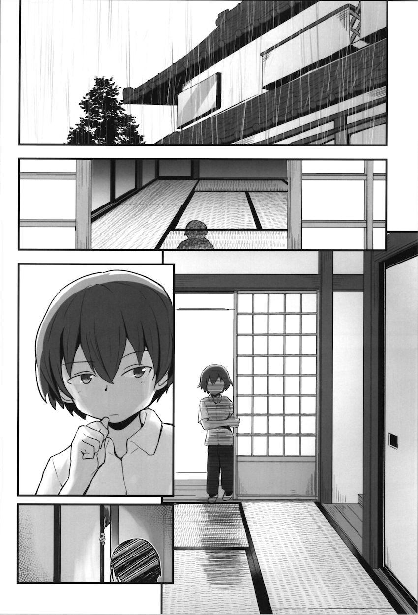 キリちゃんロリ化再育成！ <> 009