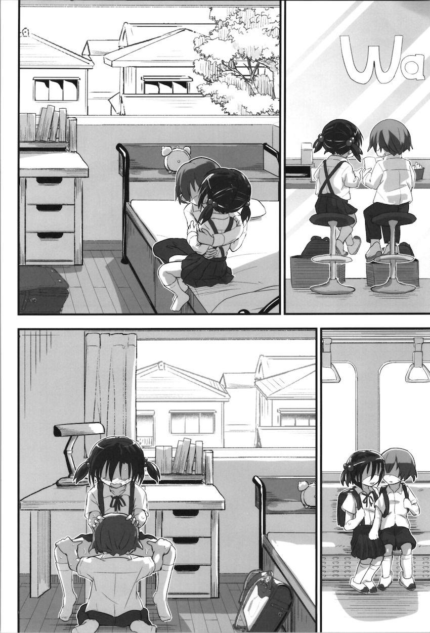 キリちゃんロリ化再育成！ <> 027