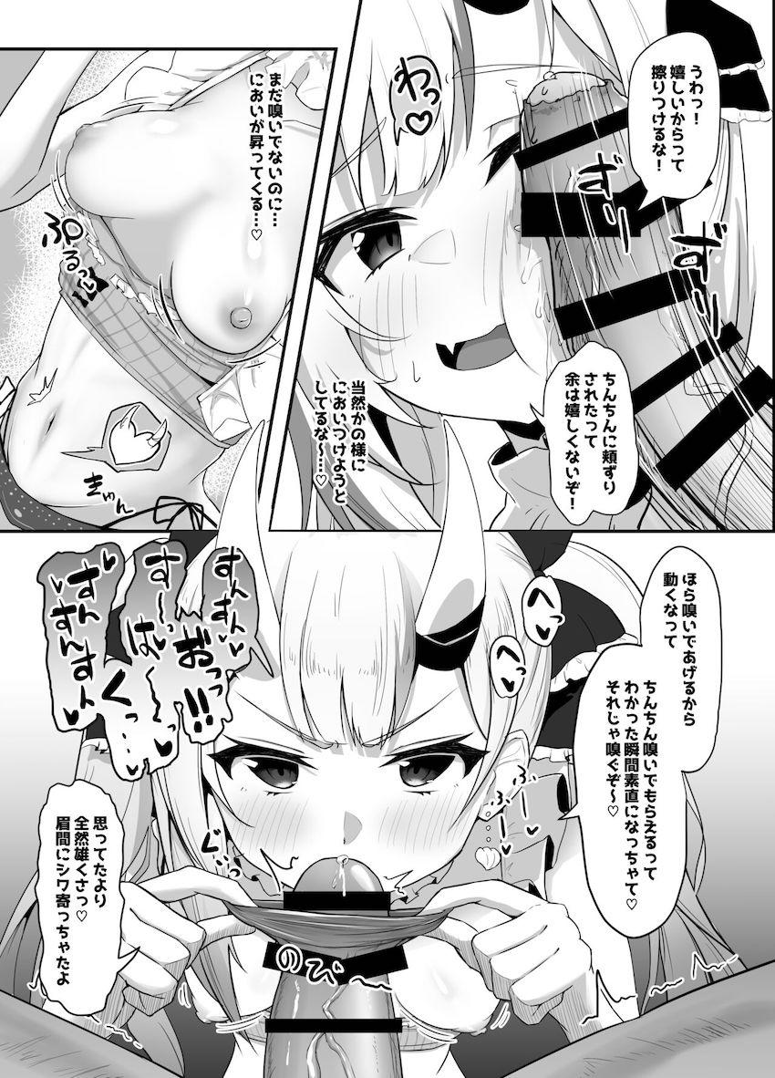 挿入なし☆ホロメンちん嗅ぎマニアック本 <> 004