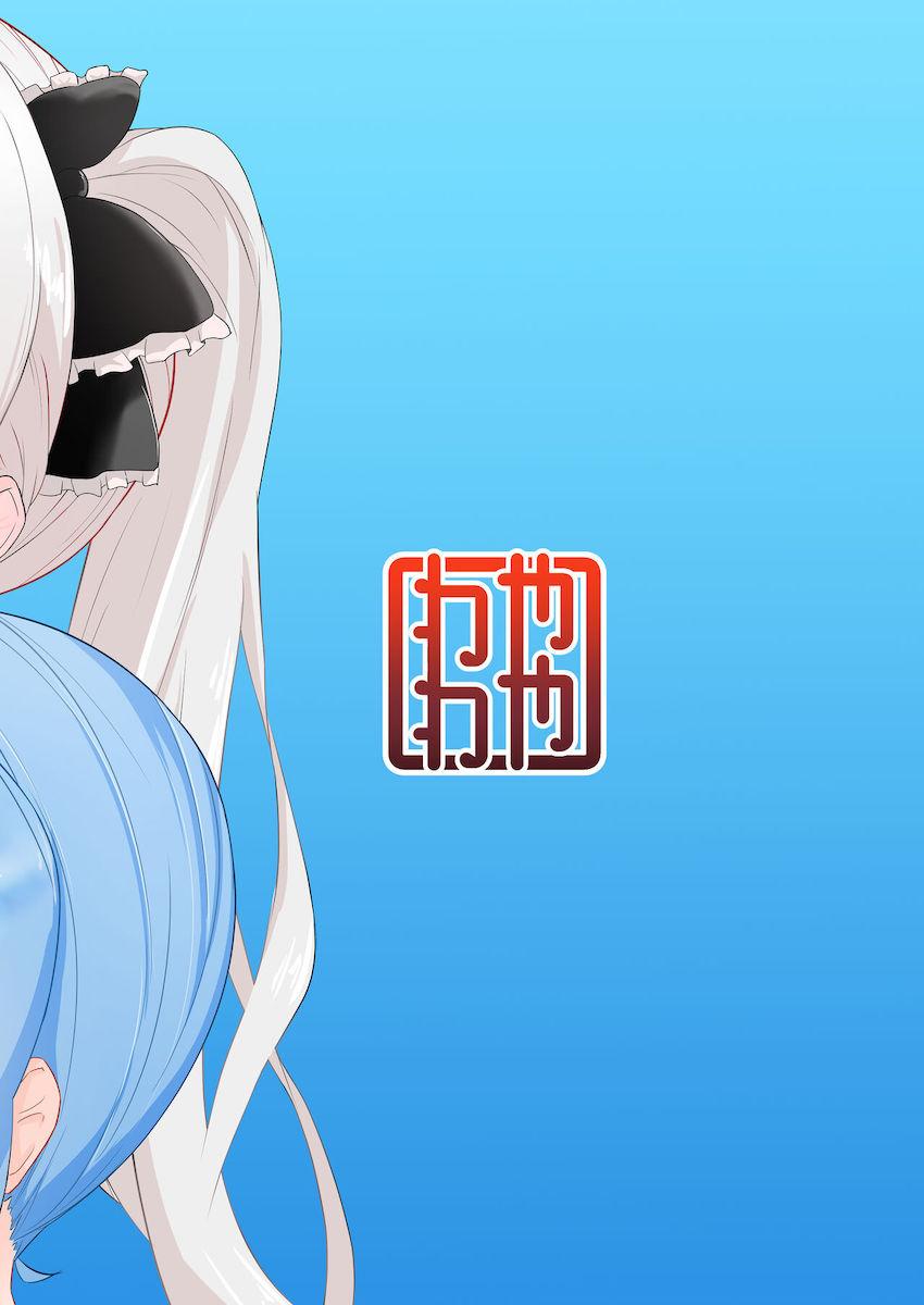 挿入なし☆ホロメンちん嗅ぎマニアック本 <> 019