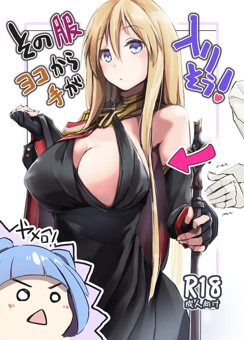 その服ヨコから手が入りそう <> 1