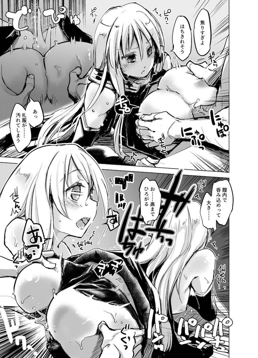 その服ヨコから手が入りそう <> 004