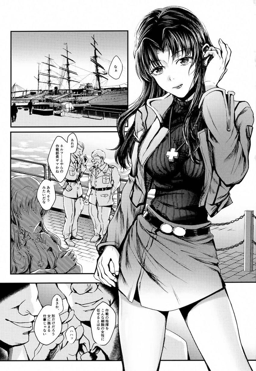 ちょっと飲みすぎたみさとさんをラブホで介抱する加持さん <> 002