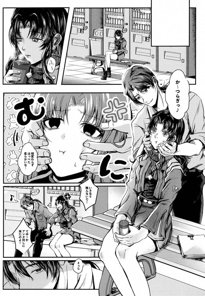 ちょっと飲みすぎたみさとさんをラブホで介抱する加持さん <> 005