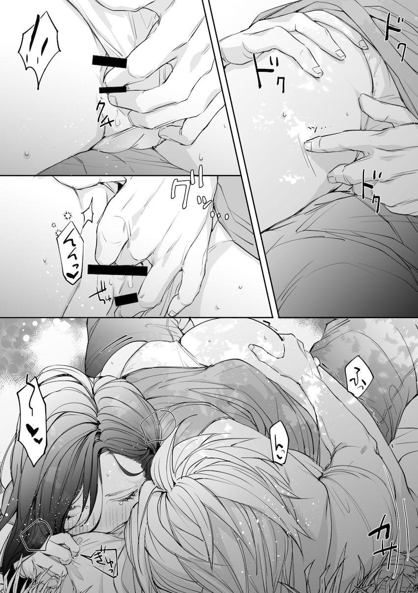 ティファとクラウド夫婦いちゃいちゃ微エロ <> 003