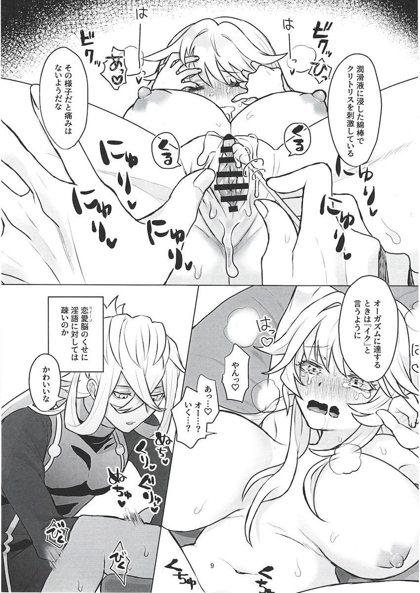 アルテミス叔母さんを騙してアクメ実験！ <> 008