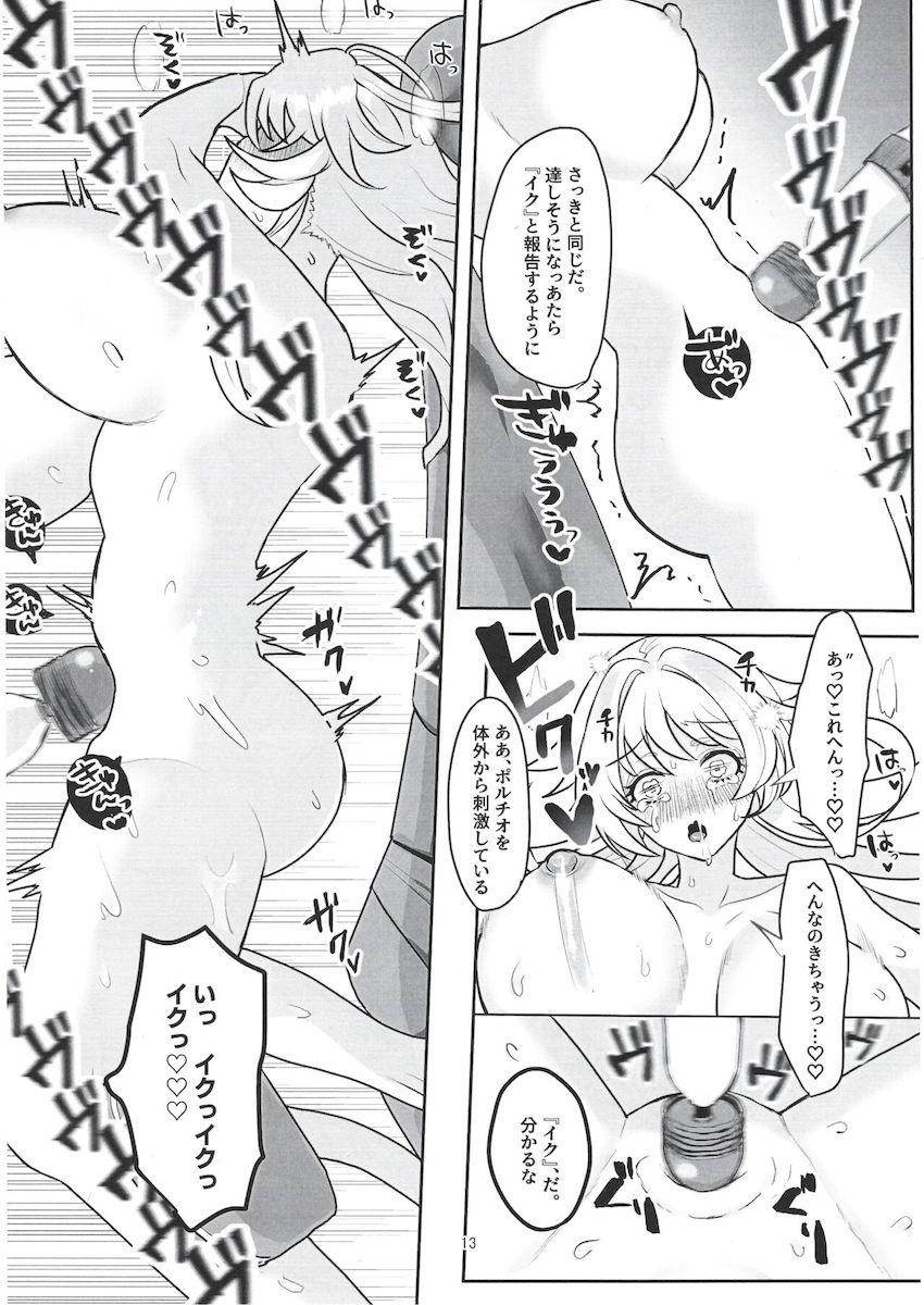 アルテミス叔母さんを騙してアクメ実験！ <> 012