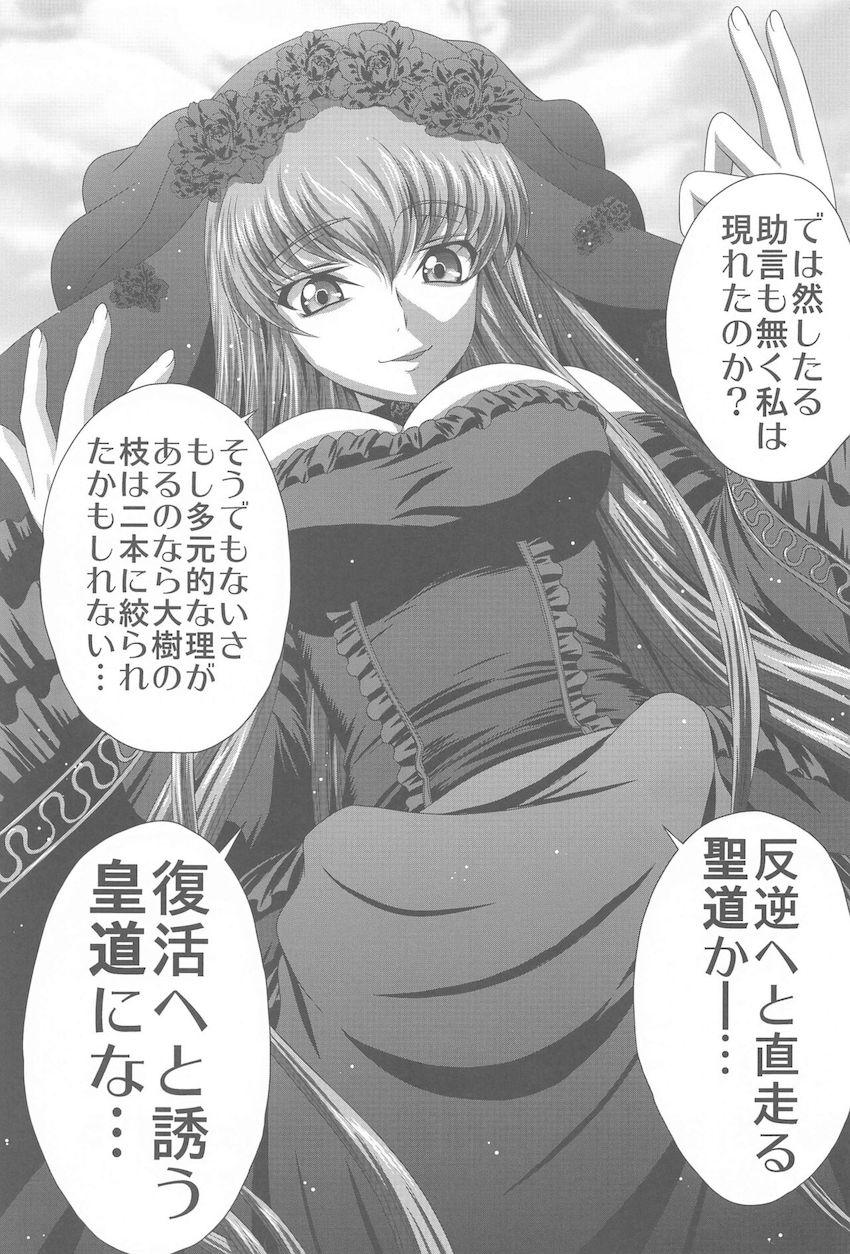 酒池肉林！公衆便女大乱交朝までコース！ <> 032