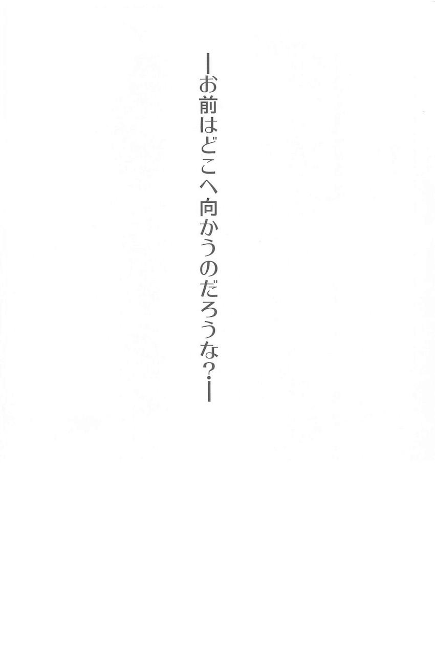 酒池肉林！公衆便女大乱交朝までコース！ <> 033