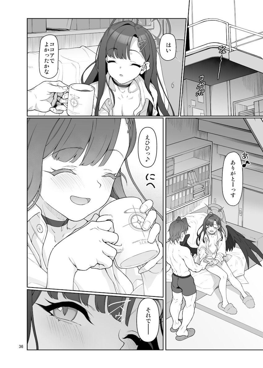 寝取られ性癖の先生のために頑張るイチカの本 <> 037