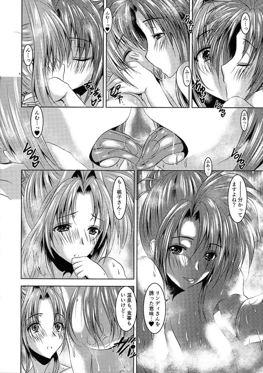 デカチンポふたなり桃子さんとリンディのイクイク種付けセックス <> 003