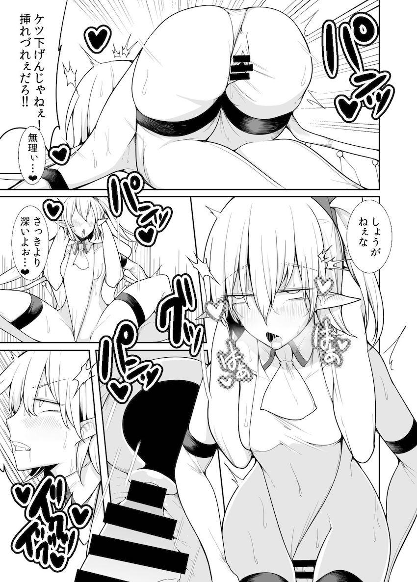 本番禁止なのにガンガン中出しセックスしちゃうピンサロ嬢咲夜さん <> 021