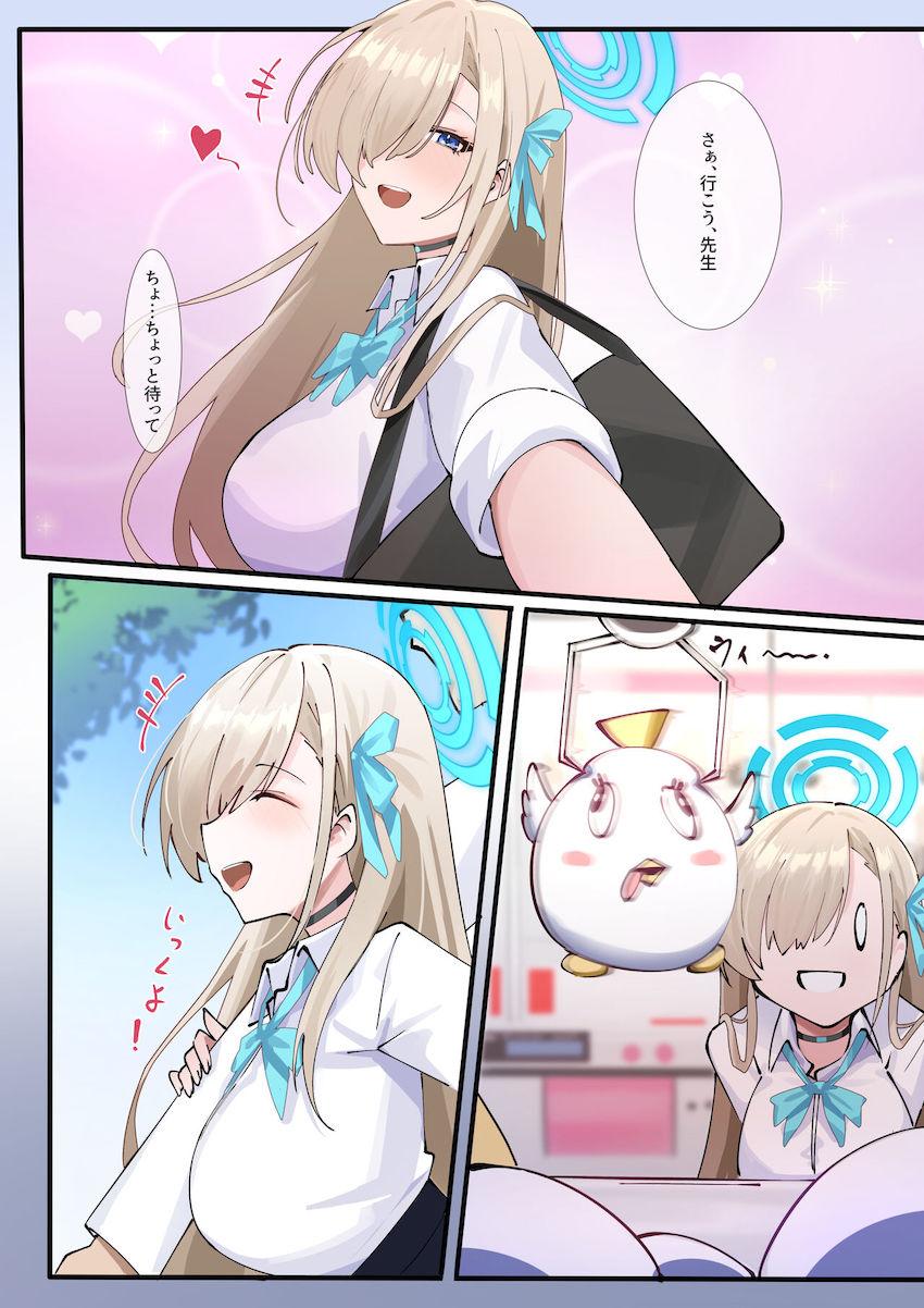 積極的なアスナ＆トキと中出しセックスフルカラー <> 004