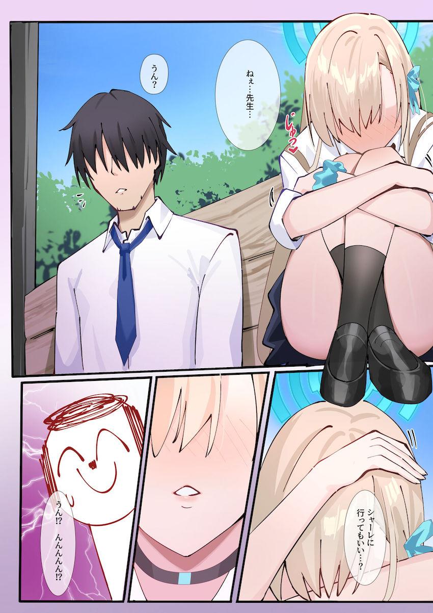 積極的なアスナ＆トキと中出しセックスフルカラー <> 006