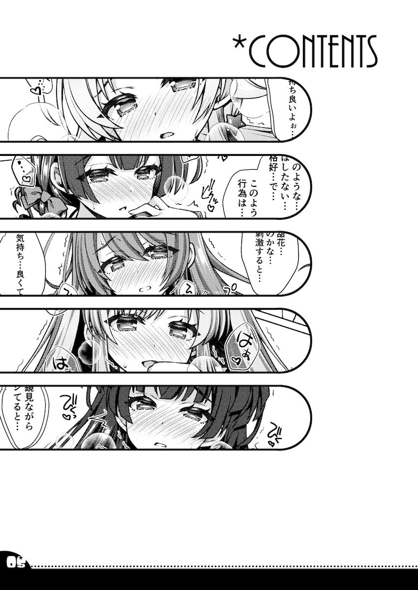 シュインニーカラーズ <> 002