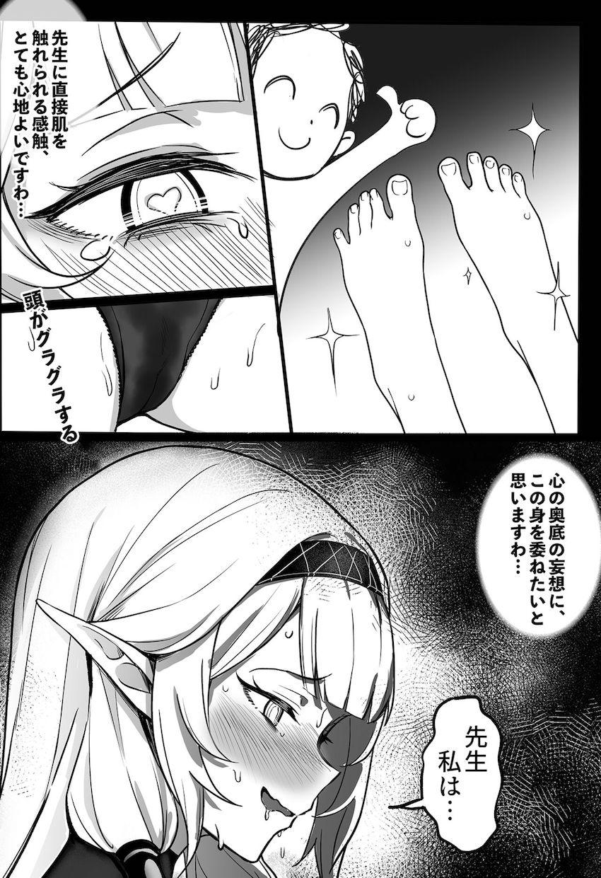 明星ヒマリ初セックスでイグぅ！ <> 007