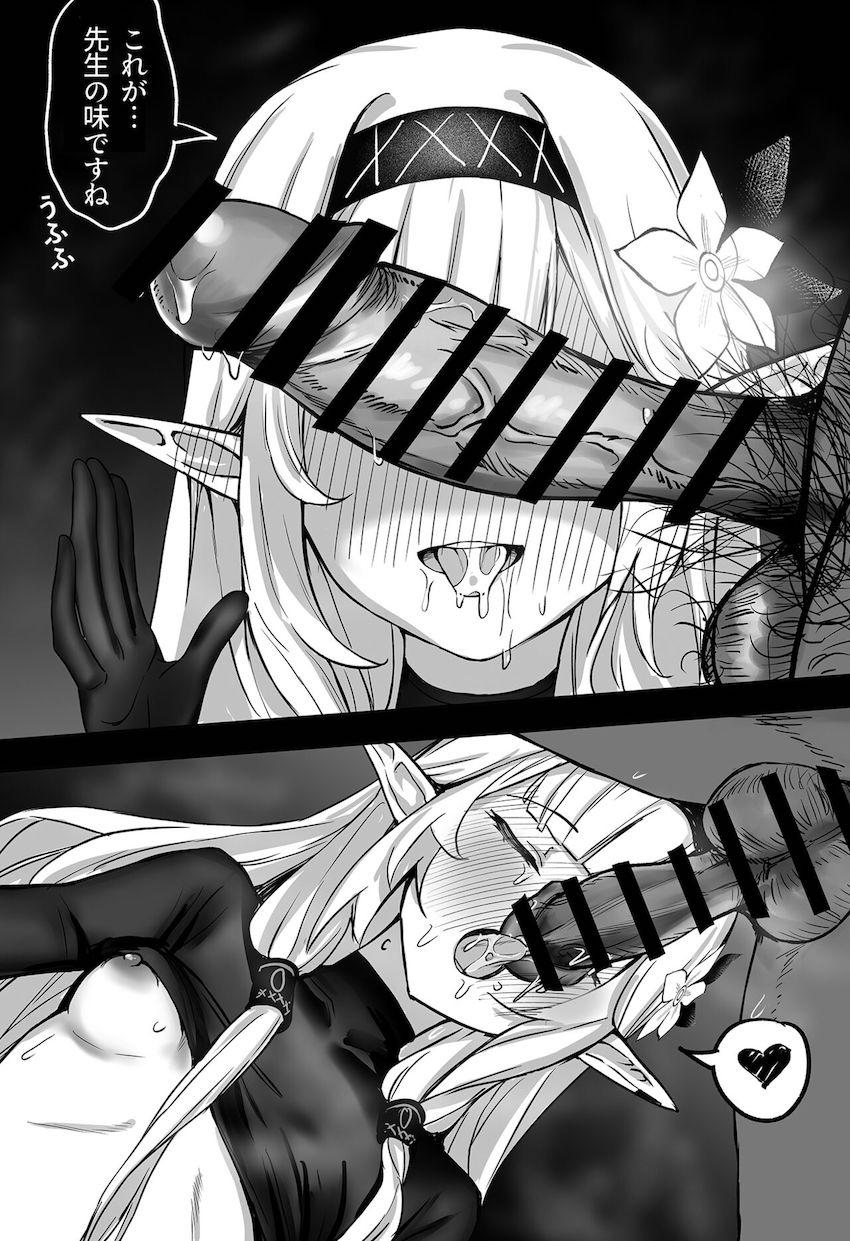 明星ヒマリ初セックスでイグぅ！ <> 010