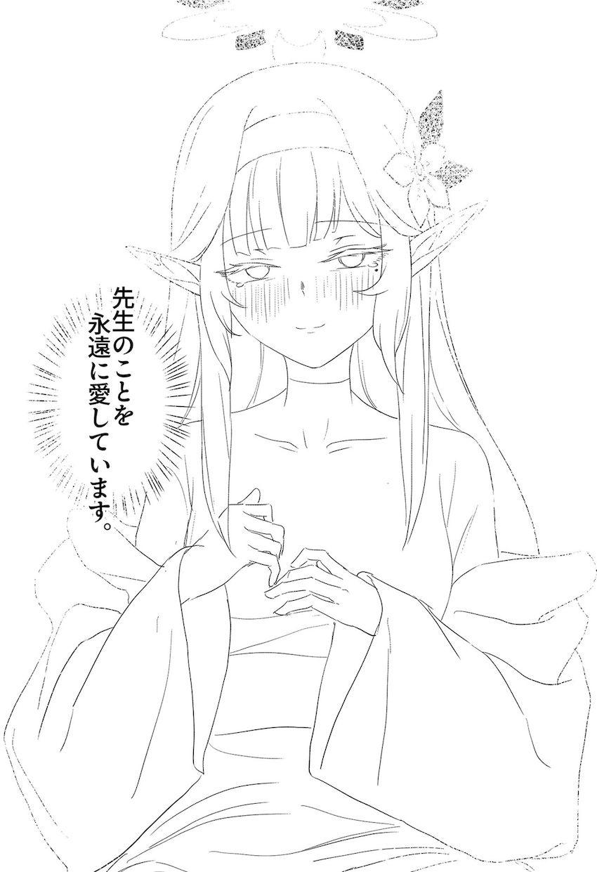 明星ヒマリ初セックスでイグぅ！ <> 022