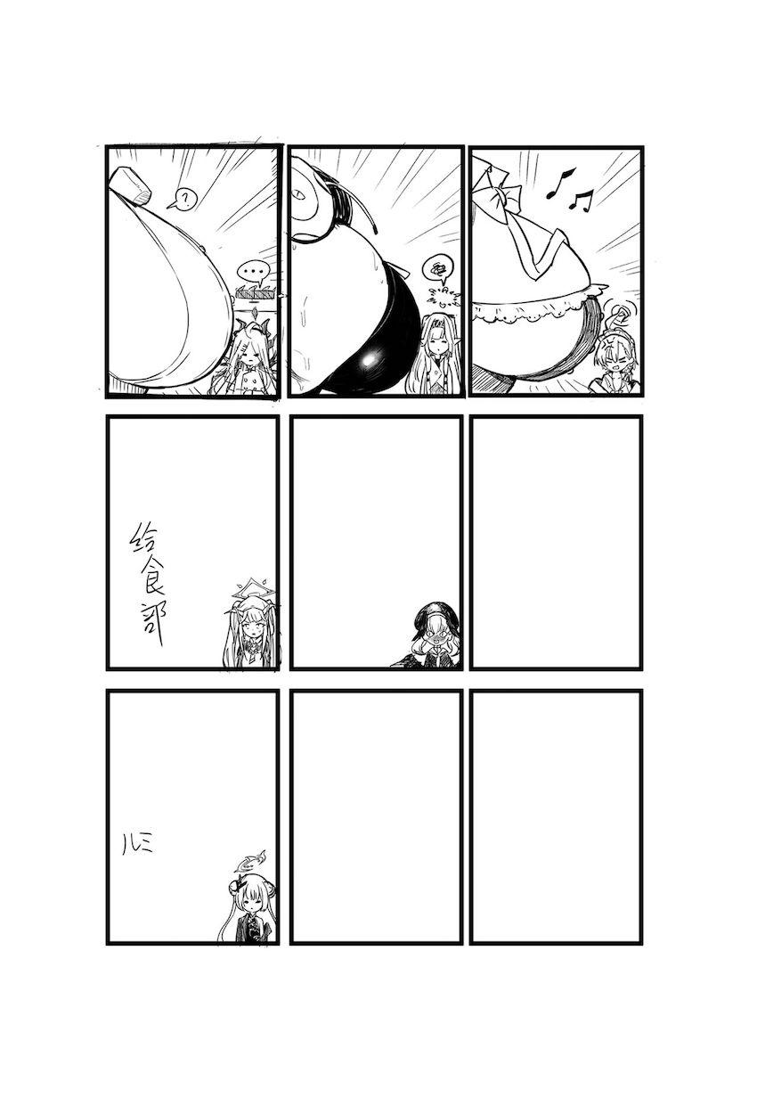 明星ヒマリ初セックスでイグぅ！ <> 026