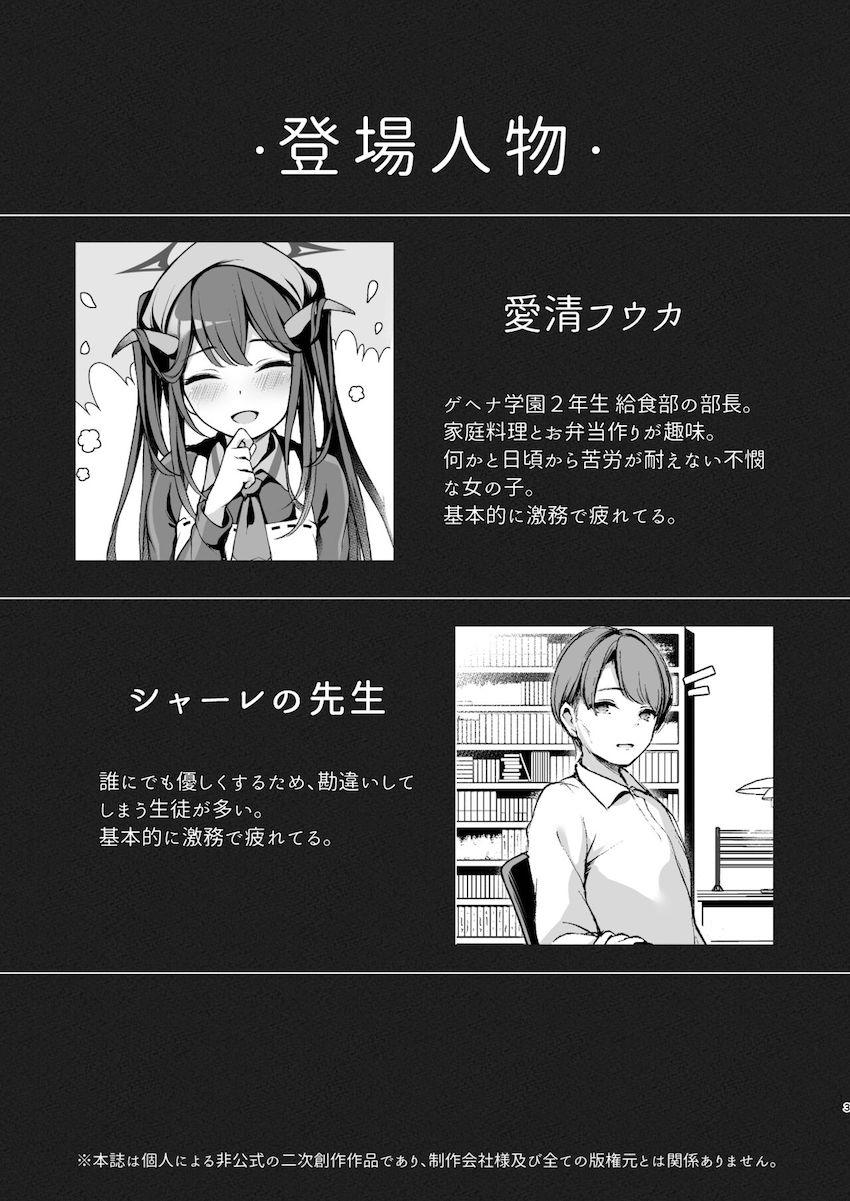 ムラムラして夜這い、勝手に生挿入。 <> 003