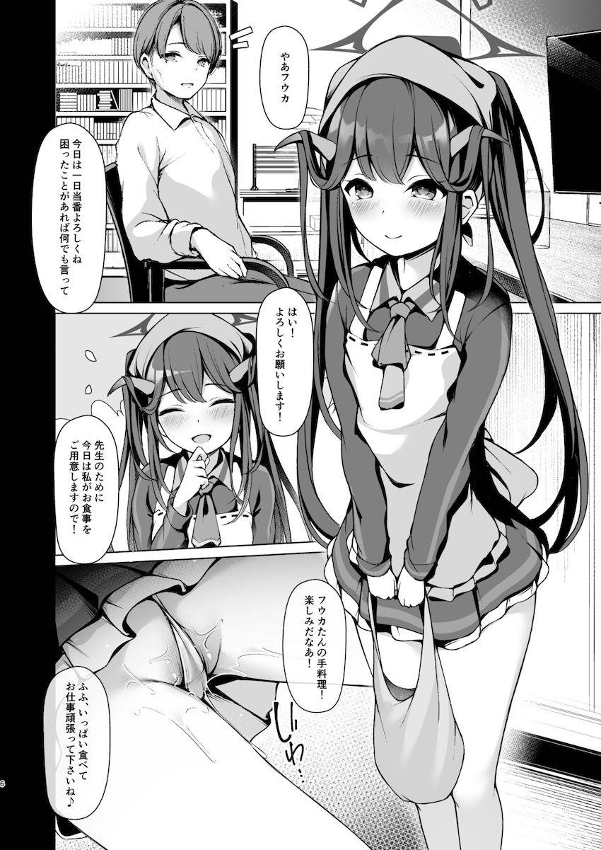 ムラムラして夜這い、勝手に生挿入。 <> 006
