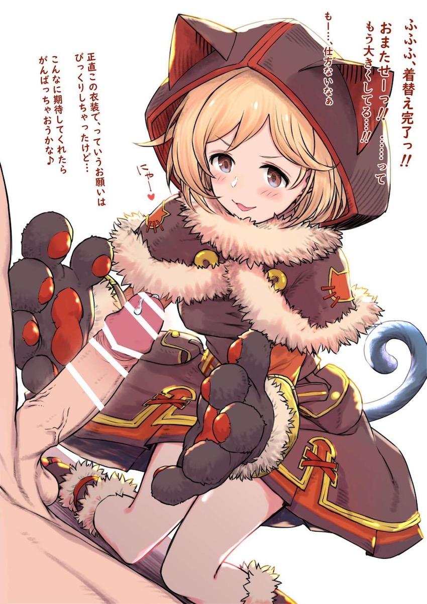 黒猫道士ジータちゃんの肉球手コキ <> 1
