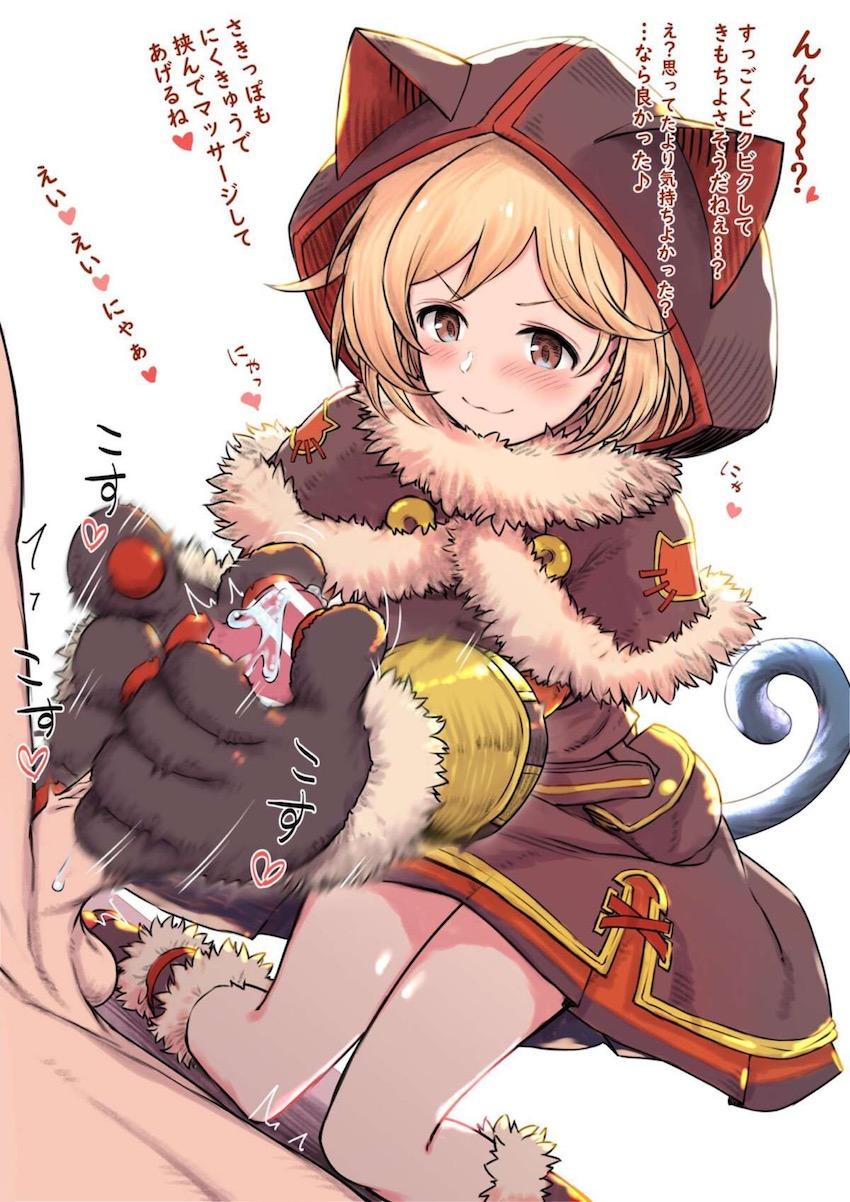 黒猫道士ジータちゃんの肉球手コキ <> 002