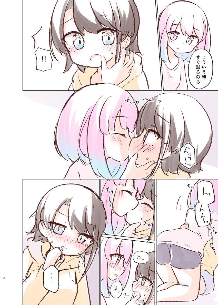 大空スバルと姫森ルーナがクリスマスお泊まり百合エッチ <> 005