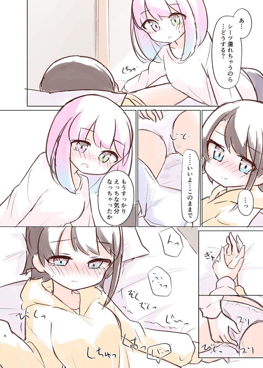 大空スバルと姫森ルーナがクリスマスお泊まり百合エッチ <> 007
