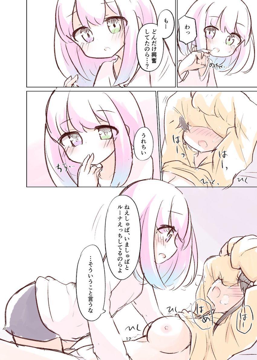 大空スバルと姫森ルーナがクリスマスお泊まり百合エッチ <> 011