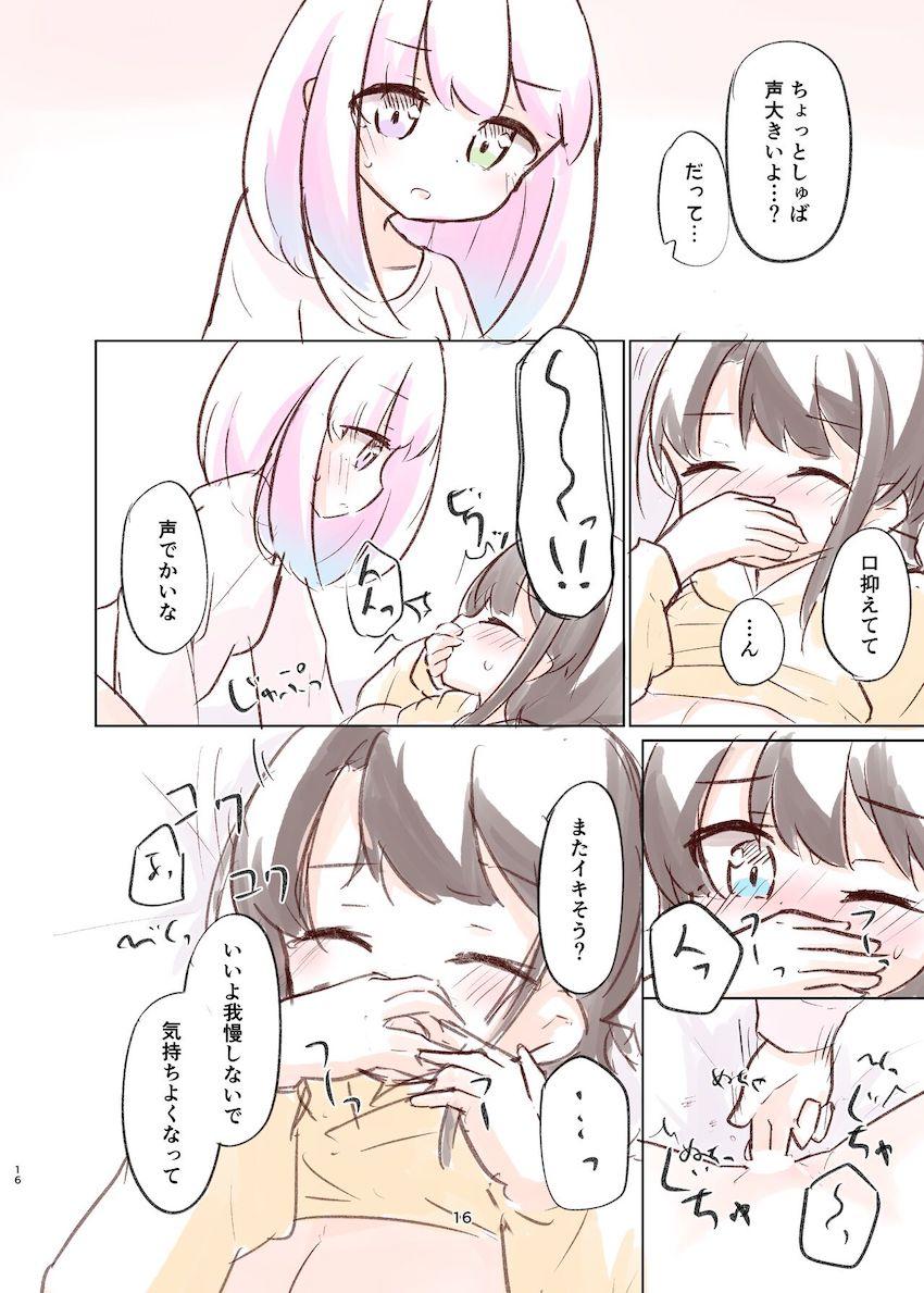 大空スバルと姫森ルーナがクリスマスお泊まり百合エッチ <> 015