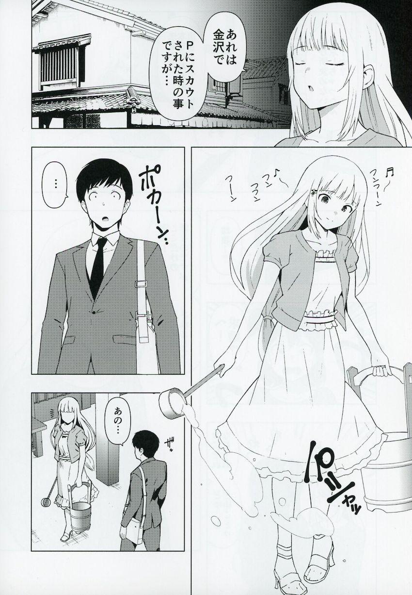 白石紬が金沢に帰るというのでおちんぽセックスで引き止める話 <> 003