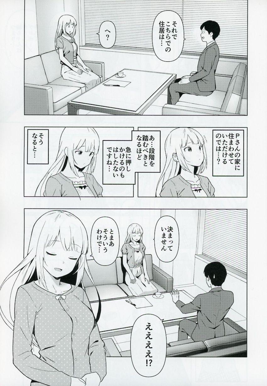 白石紬が金沢に帰るというのでおちんぽセックスで引き止める話 <> 006