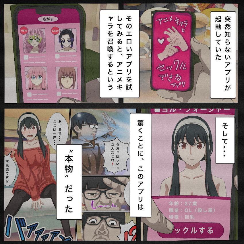 フィッツ先輩を呼び出して好感度MAXイチャラブ恋人セックス！ <> 002