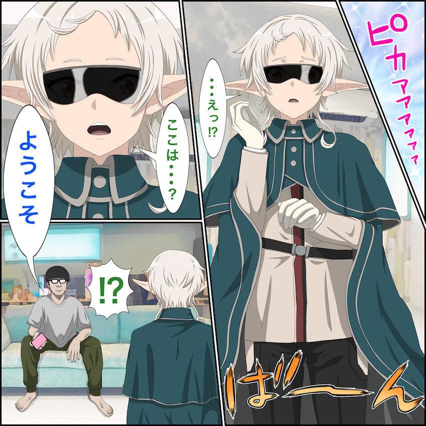 フィッツ先輩を呼び出して好感度MAXイチャラブ恋人セックス！ <> 005
