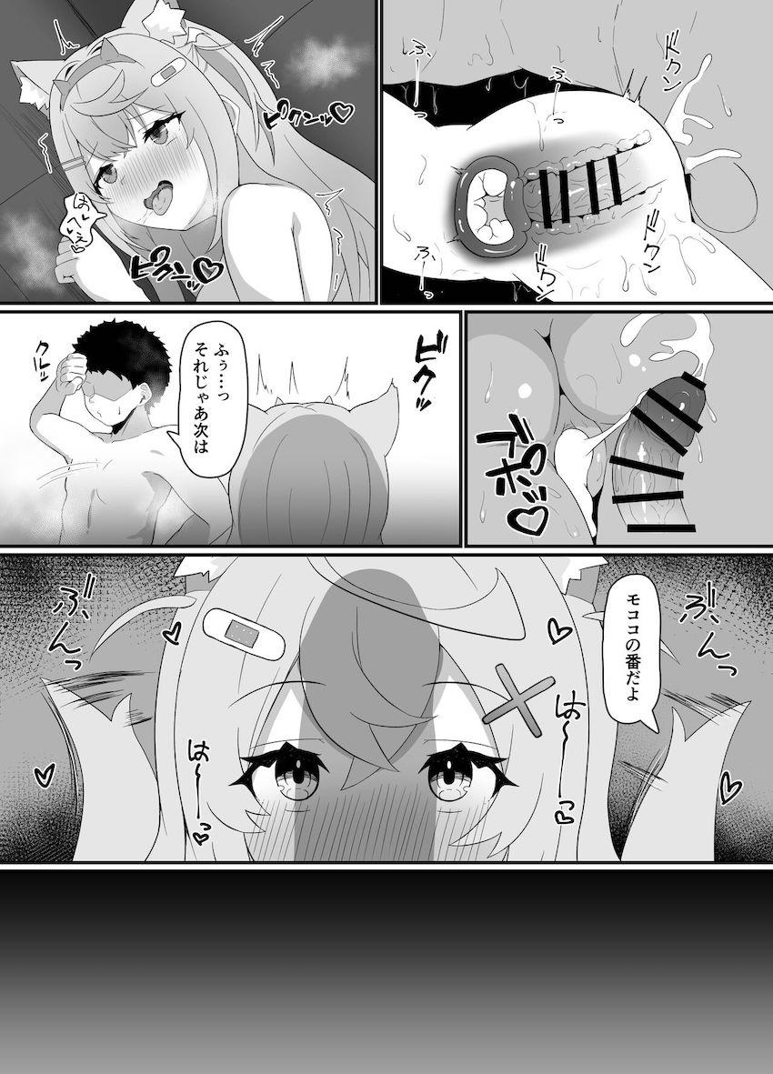 社畜サラリーマンの疲れが癒える！同棲中のフワワ＆モココ双子姉妹と3P交尾！ <> 011