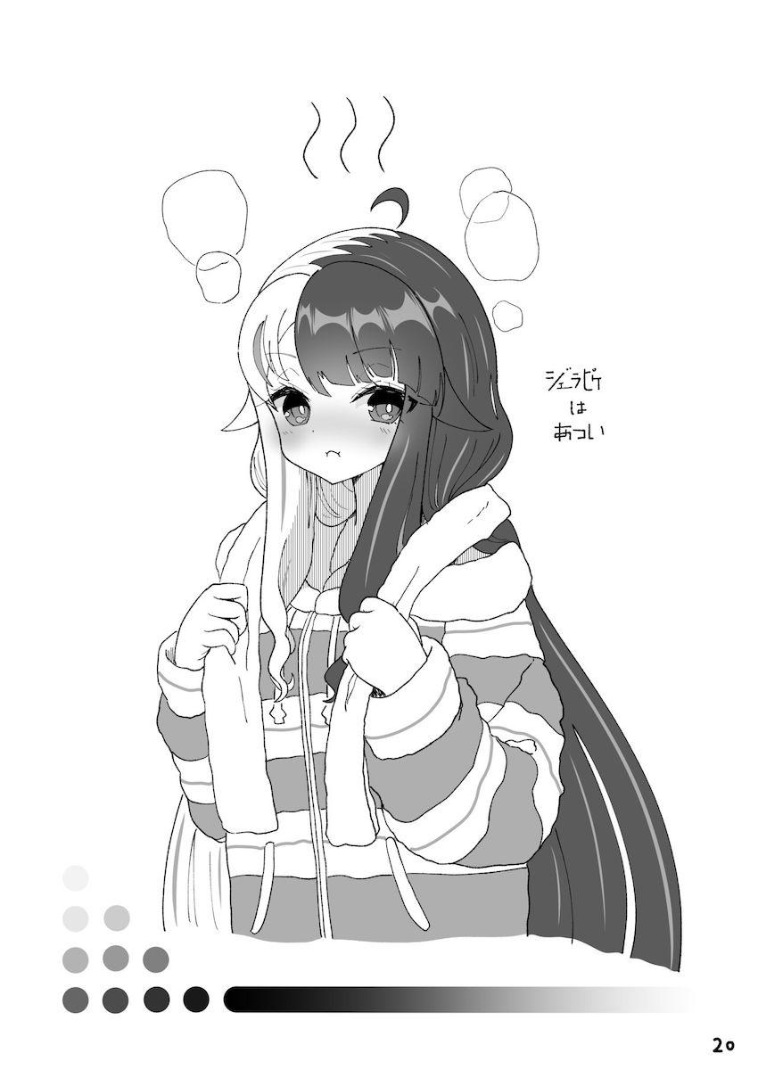 夜見れなが可愛すぎたので熟睡マンコに無許可生中出し！ <> 019