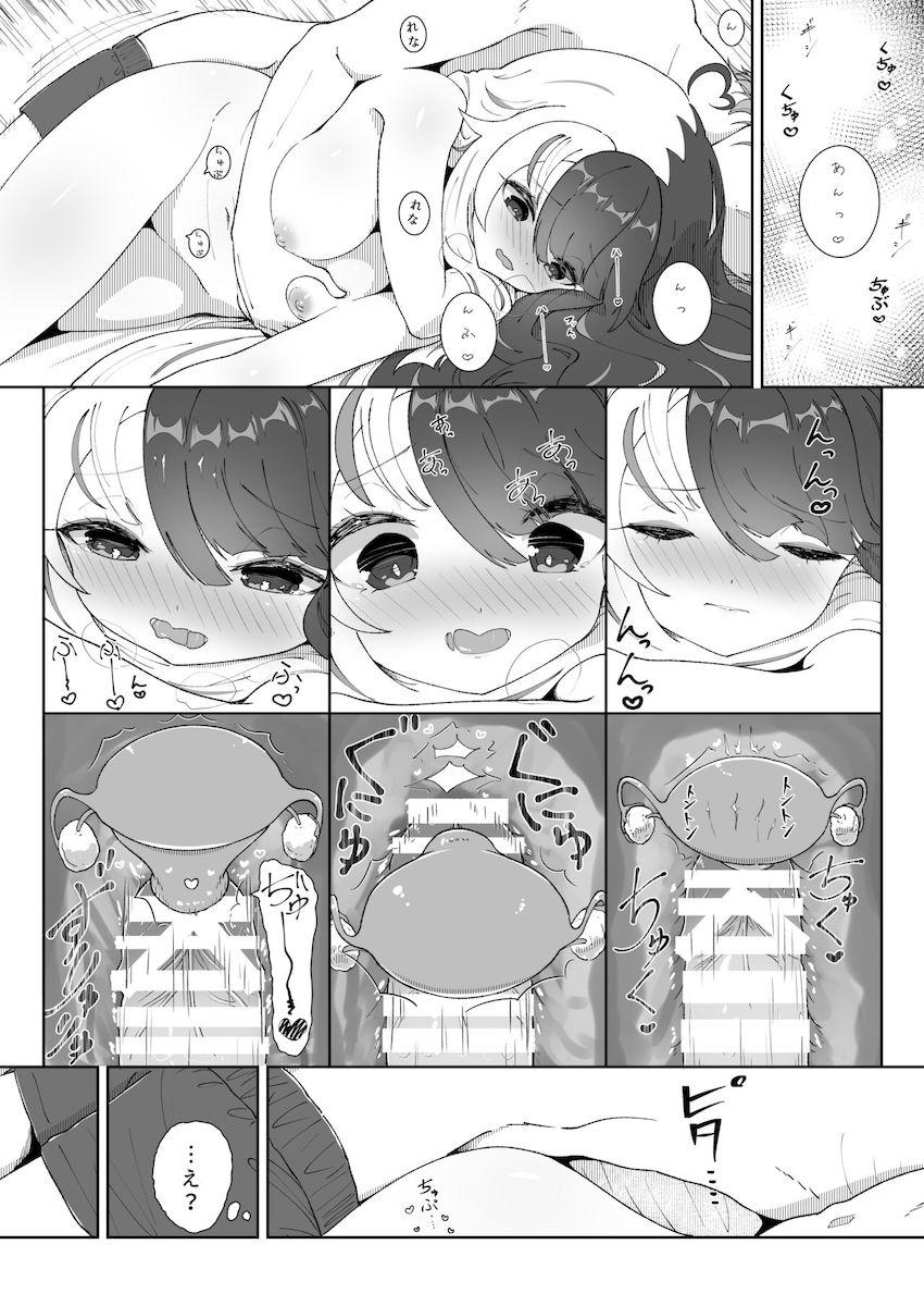 夜見れなが可愛すぎたので熟睡マンコに無許可生中出し！ <> 024