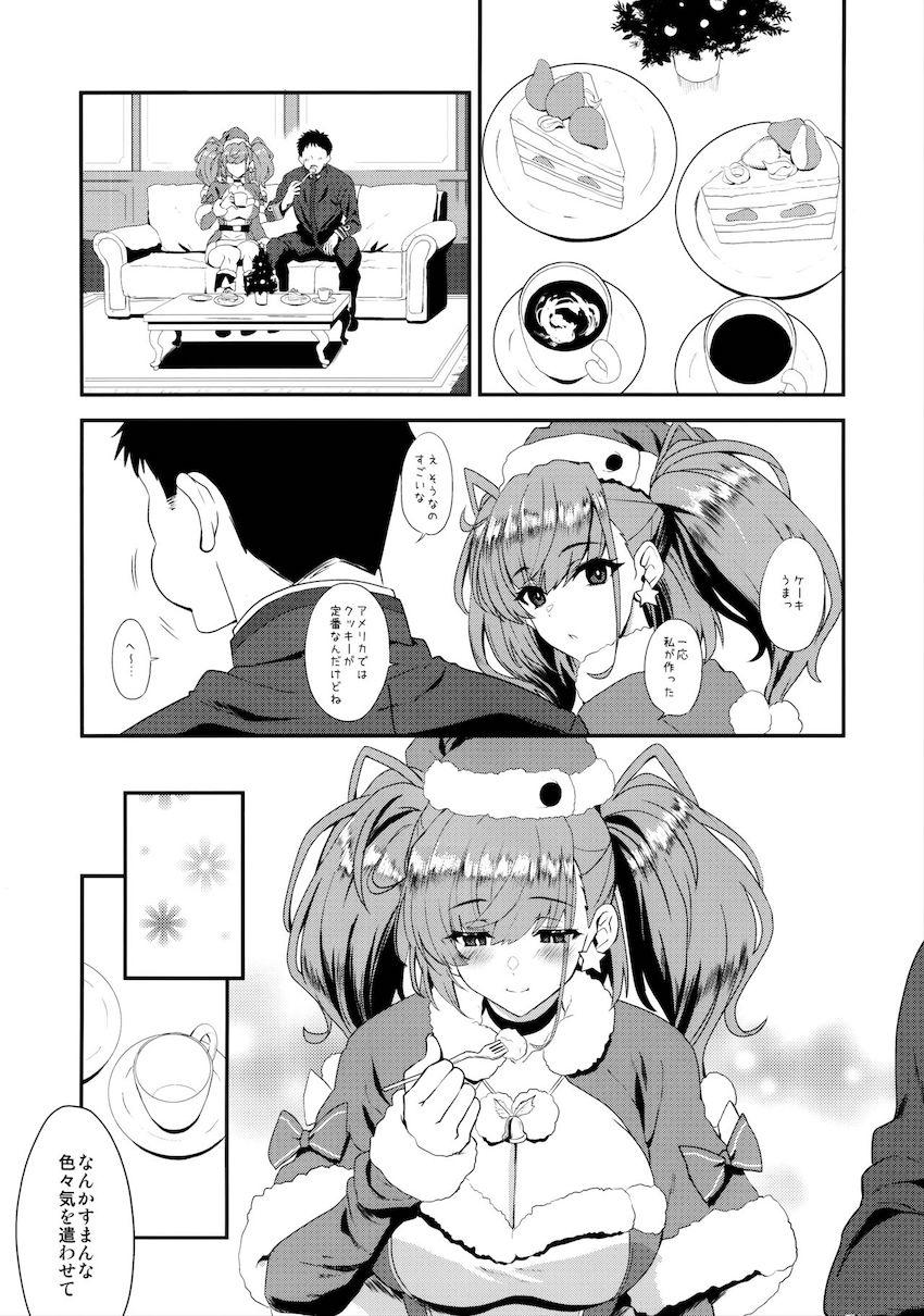 サンタコスしたアトランタと聖夜のイチャラブセックス <> 005