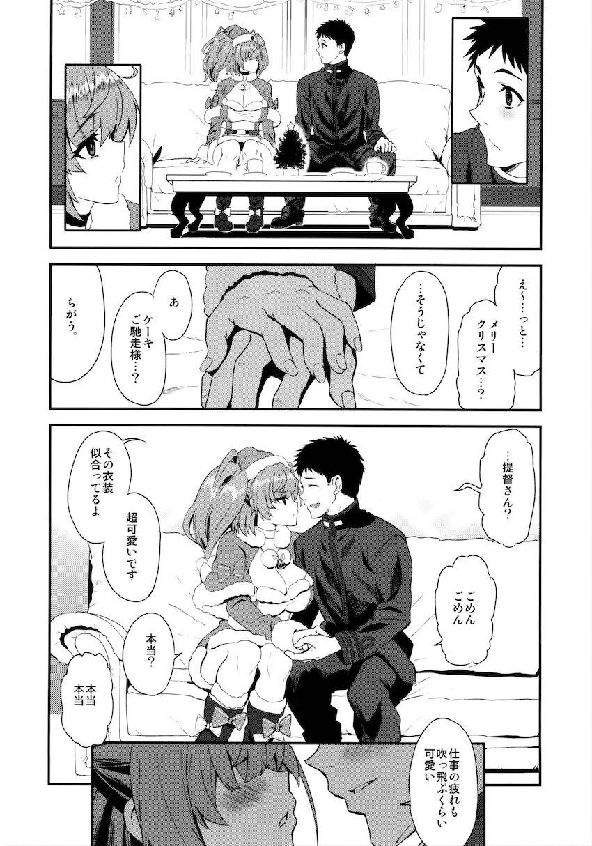 サンタコスしたアトランタと聖夜のイチャラブセックス <> 007