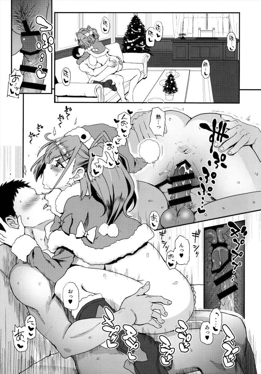 サンタコスしたアトランタと聖夜のイチャラブセックス <> 016