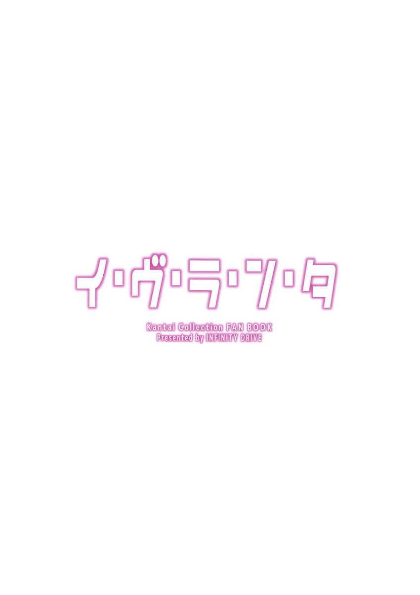サンタコスしたアトランタと聖夜のイチャラブセックス <> 029