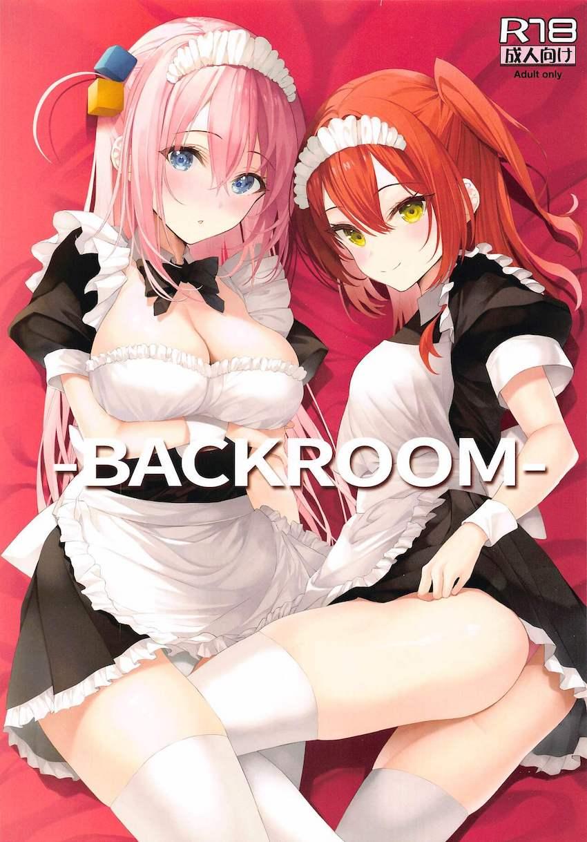 メイドコスした喜多ちゃん＆ぼっちちゃんと学校で中出し4Pセックス <> 1
