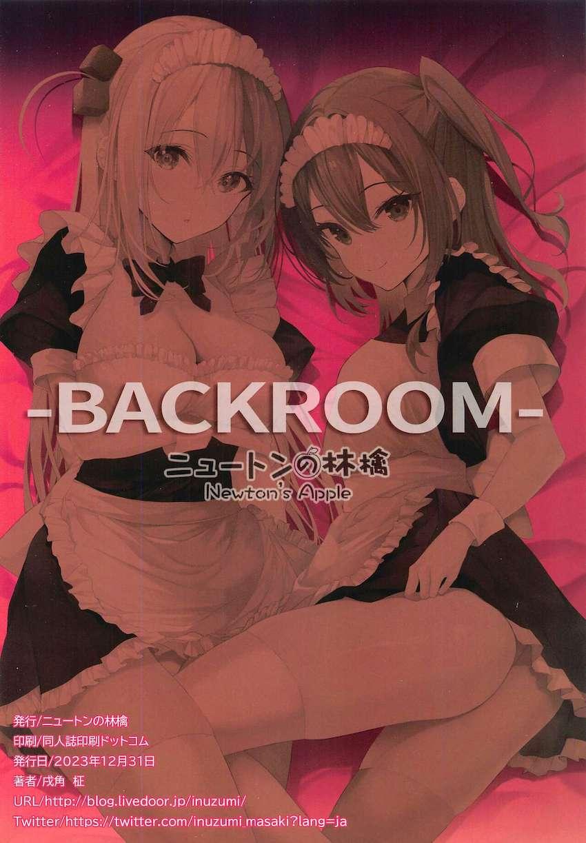 メイドコスした喜多ちゃん＆ぼっちちゃんと学校で中出し4Pセックス <> 016