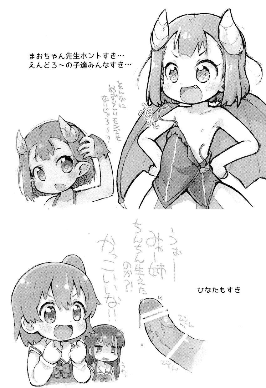 令和さいしょのワンコインありがとう本 <> 003