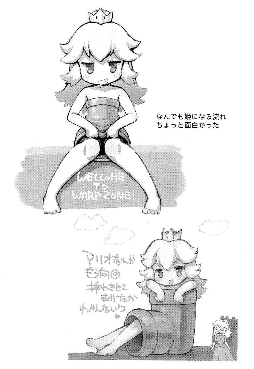 令和さいしょのワンコインありがとう本 <> 005