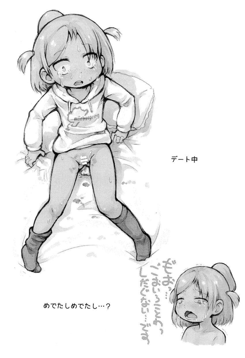 令和さいしょのワンコインありがとう本 <> 009