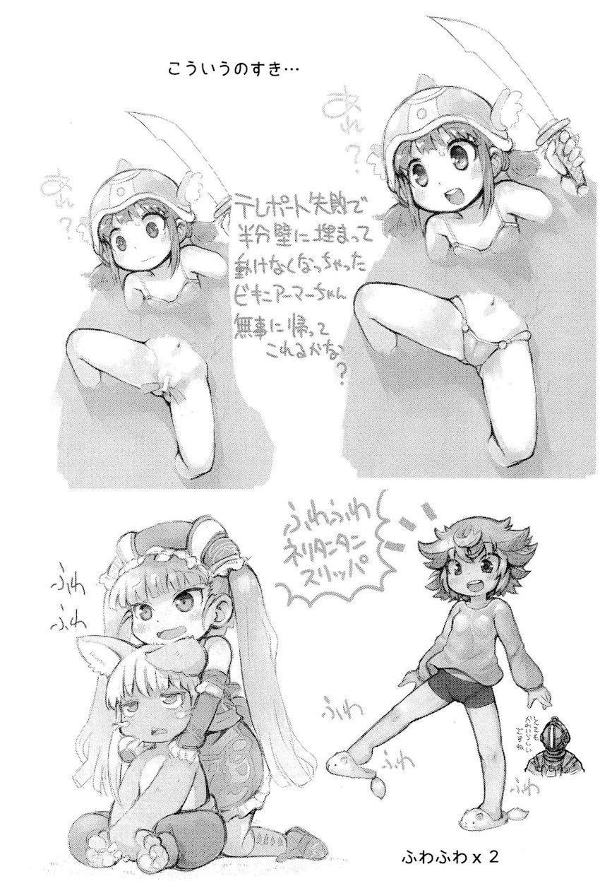 令和さいしょのワンコインありがとう本 <> 010