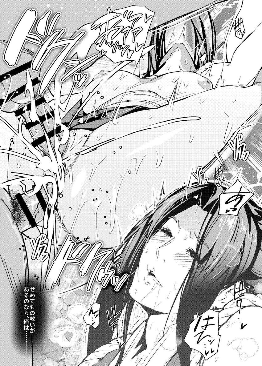 役立たずおちんぽ夫アンディとのセックスレス生活で欲求不満になった人妻不知火舞の二穴乱交不倫ックス！ <> 019